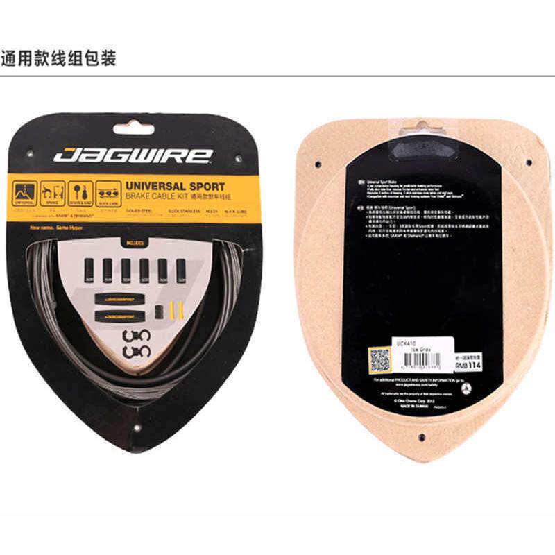 Jagwire 佳威通用型变t速线管组 公路车刹车线组套装 L3山地全注