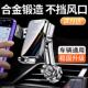 车载手机支架汽车内出风口r导航固定专用2023新款 重力支撑 挂钩式