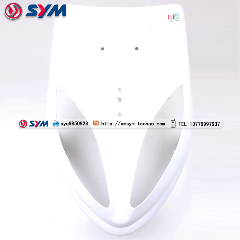 SYM 厦杏 三阳机车 新悍将XS125T--2GB-2D 前面板 前大板 前盖 白,摩托车/装备/配件,摩托车外壳,淘宝优惠券,粉丝福利购,淘宝优惠卷