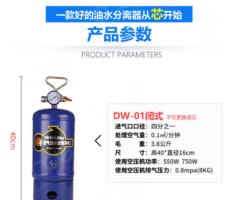 推荐空压机气泵油水分离器压缩空气净化喷漆等气动气源精密过滤