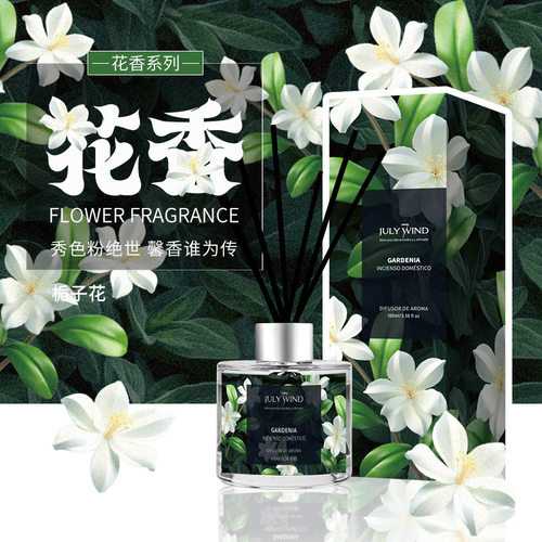Julywind玫瑰花酒店会所女生房间