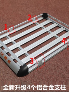 车顶行李架SUV通用车顶行李框筐 艾瑞泽M7改装 适用奇瑞瑞虎3X
