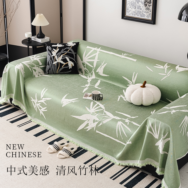 宛儿坊双面用冰丝新中式沙发巾