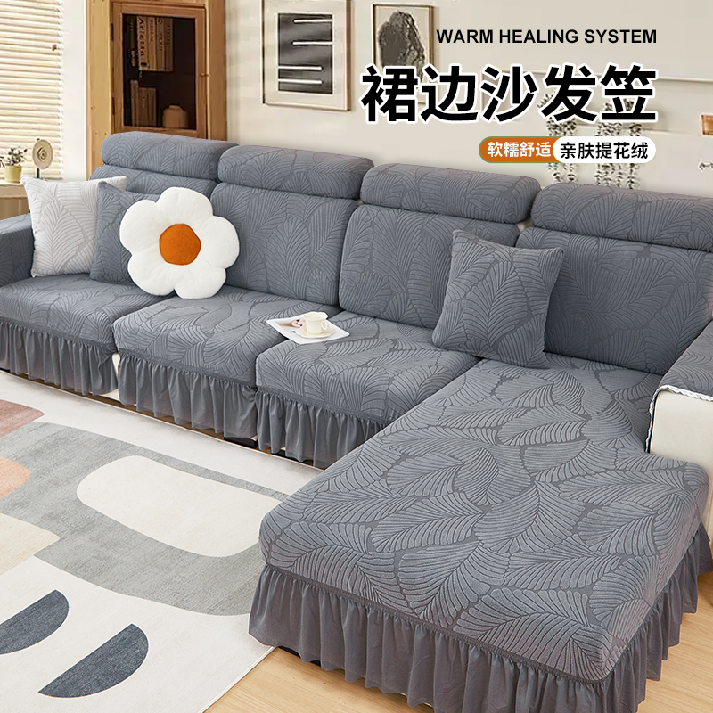 宛儿坊2025新款四季通用型沙发垫