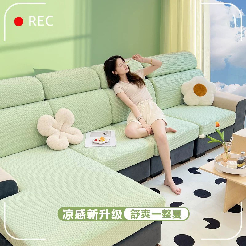 通用型夏季冰丝沙发笠图片