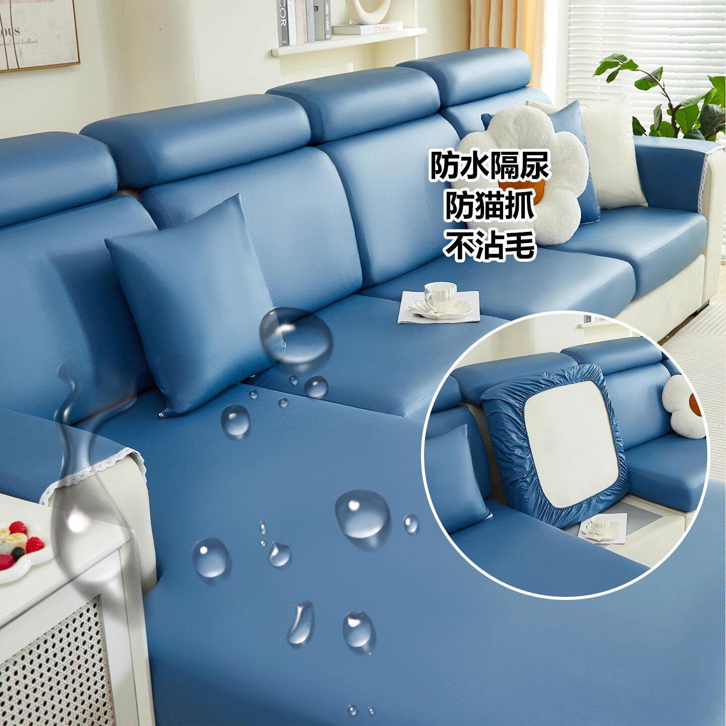 科技布沙发套罩全包四季通用防水隔尿皮沙发三座一贵妃高级感轻奢,居家布艺,沙发垫,淘宝优惠券,粉丝福利购,淘宝优惠卷