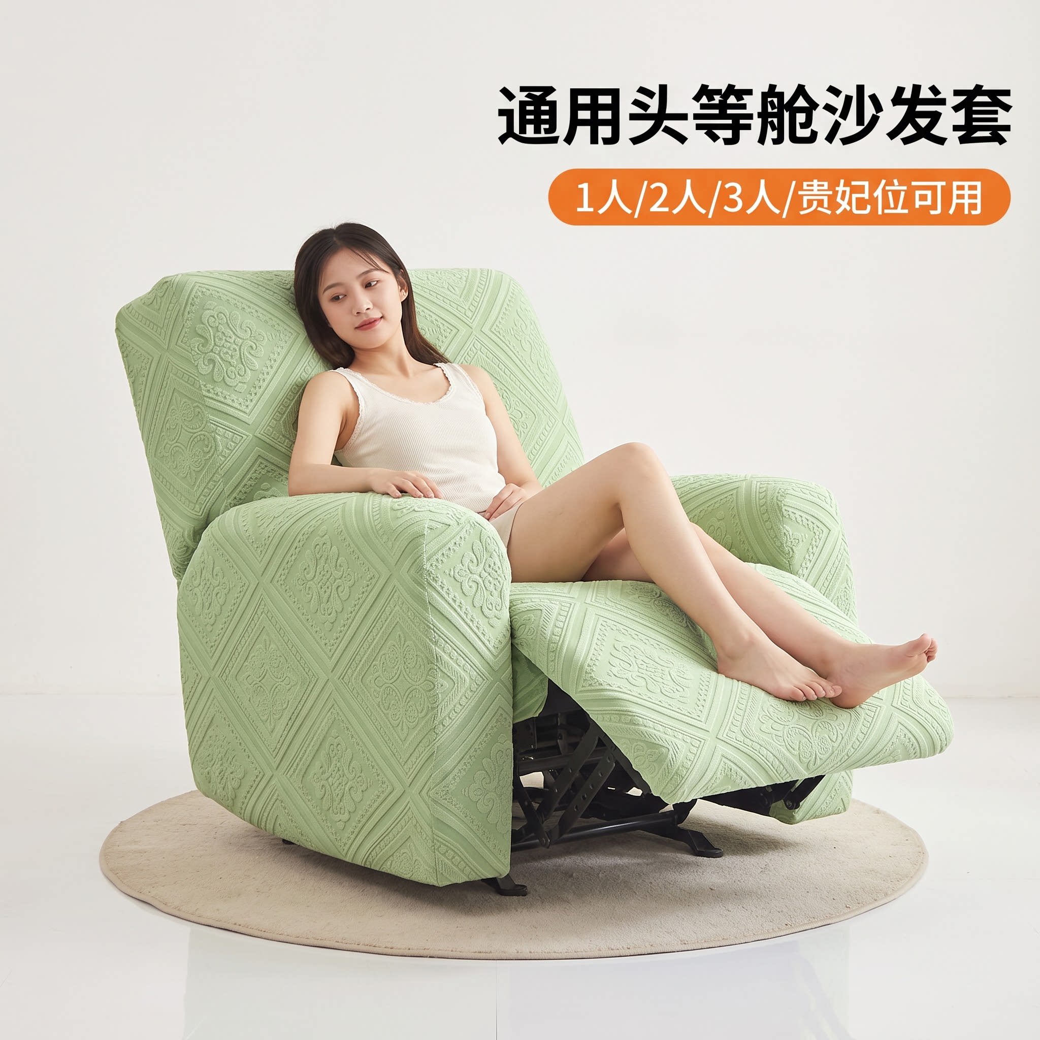 适用芝华仕按摩椅头等舱沙发套罩