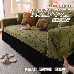 新款 通用直排防猫抓固定防滑三座一贵妃 全包裙边加厚沙发套罩四季