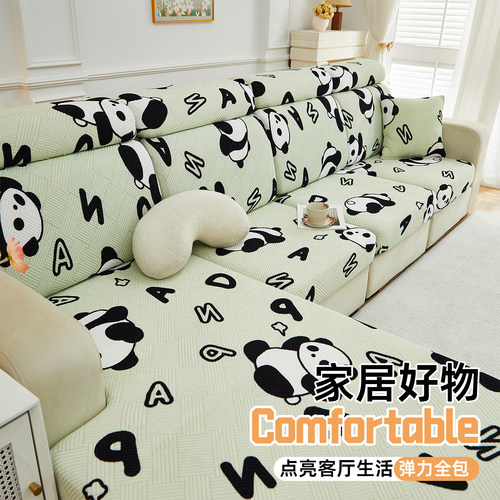 防尘沙发套罩2025新款四季通用型