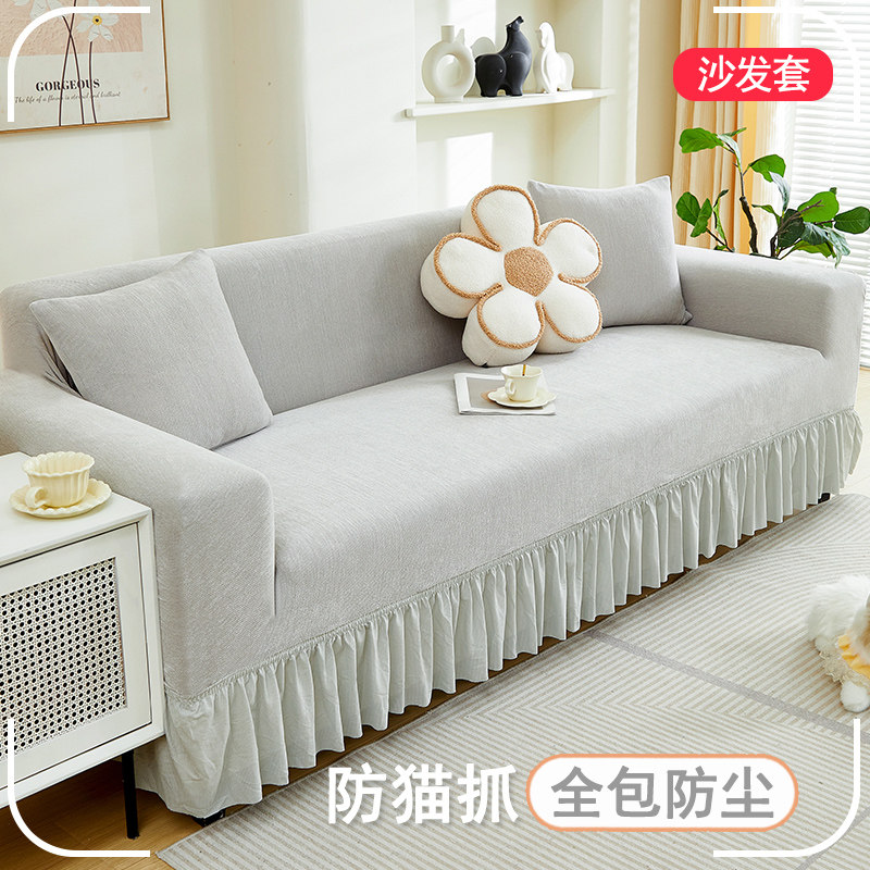 弹力沙发套罩全包防滑四季通用型雪尼尔2025新款防猫抓保护盖布,居家布艺,沙发套,淘宝优惠券,粉丝福利购,淘宝优惠卷