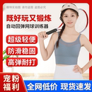 网球训练器单人打带线回弹一个人初学者儿童网球拍套装