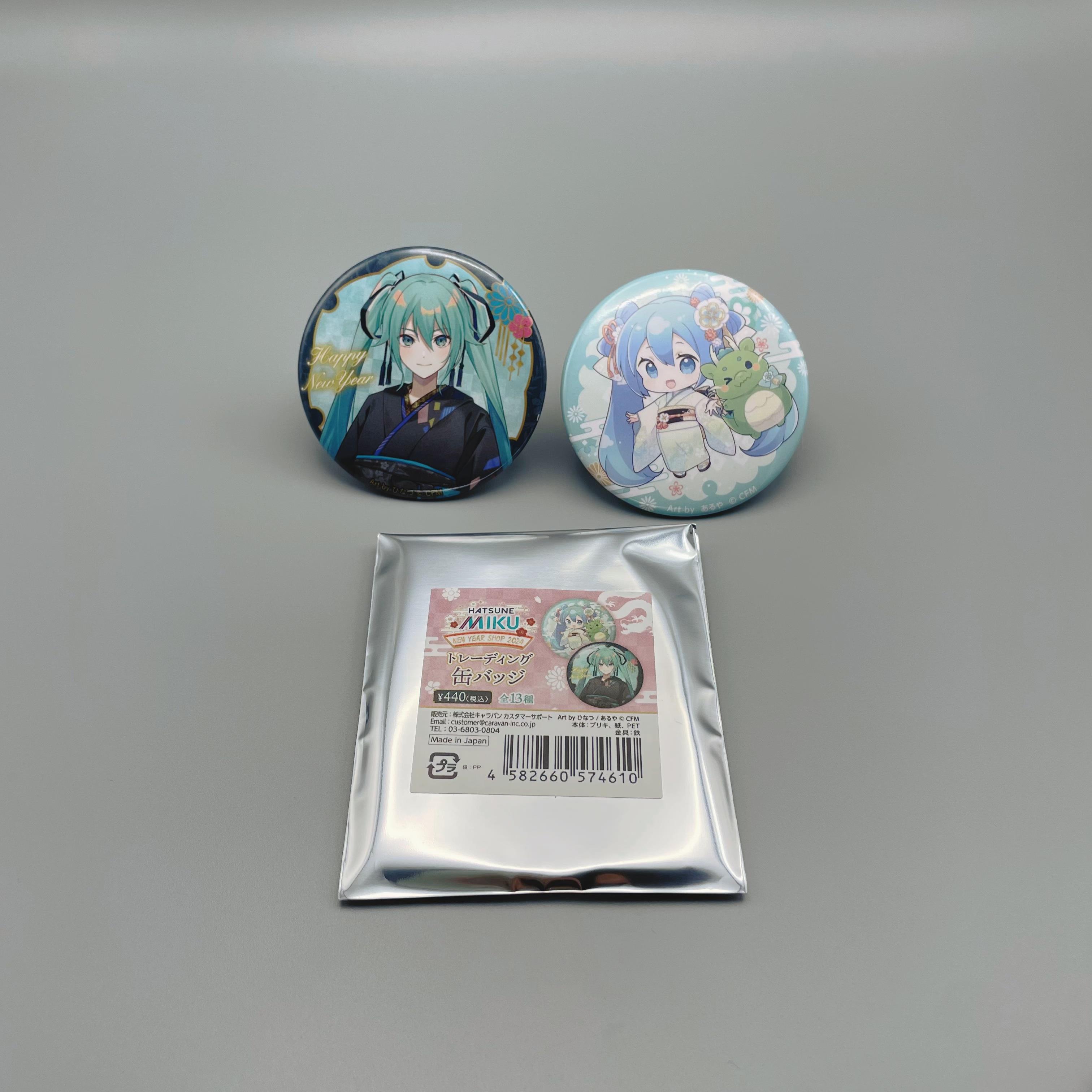 预订[龟仙社]日谷正版 初音未来2024新年吧唧徽章 KaitoMei oLu a
