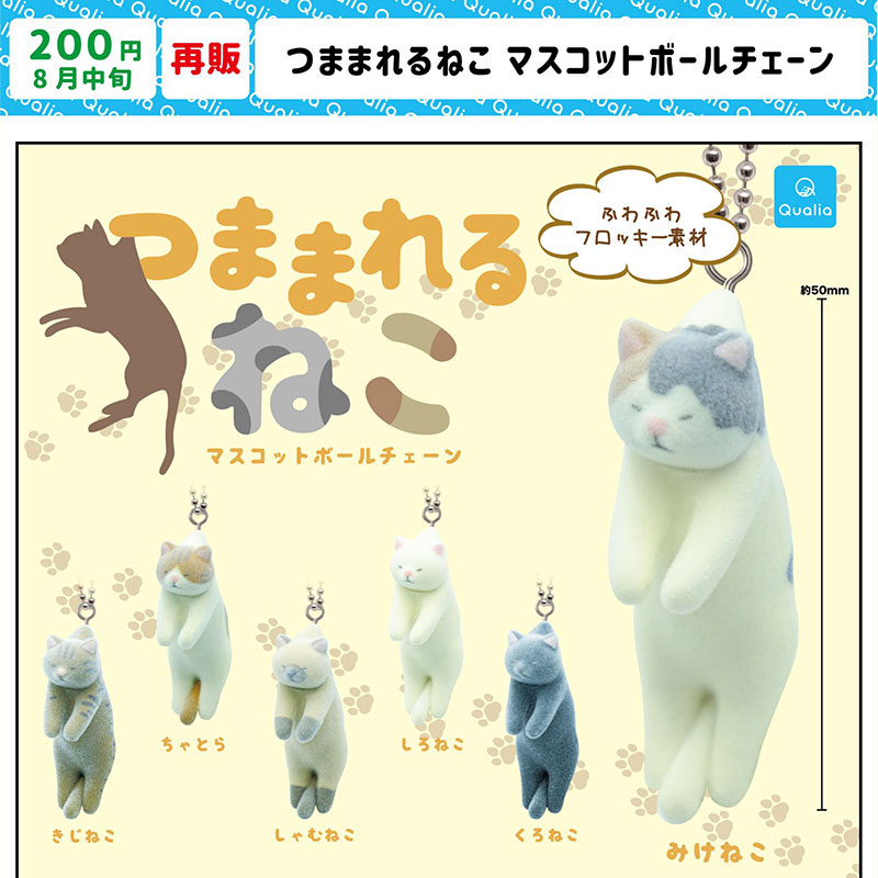 预订[龟仙社]日本正版Q