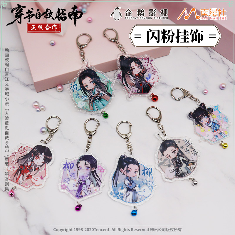 预订[龟仙社]穿书自救