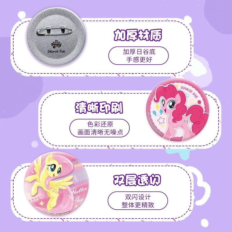 预订[龟仙社]小马宝莉吧