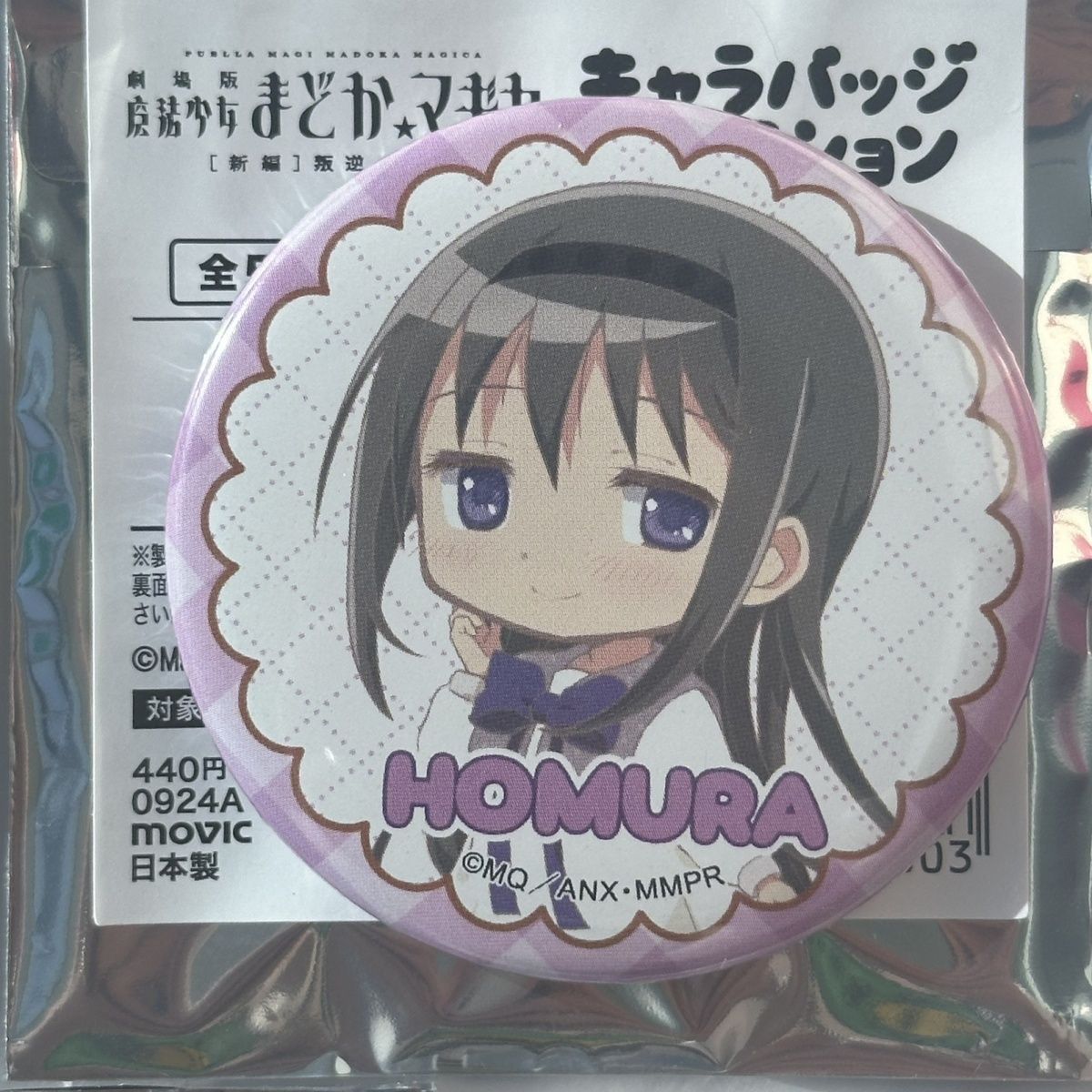 预订[龟仙社]日谷正版魔