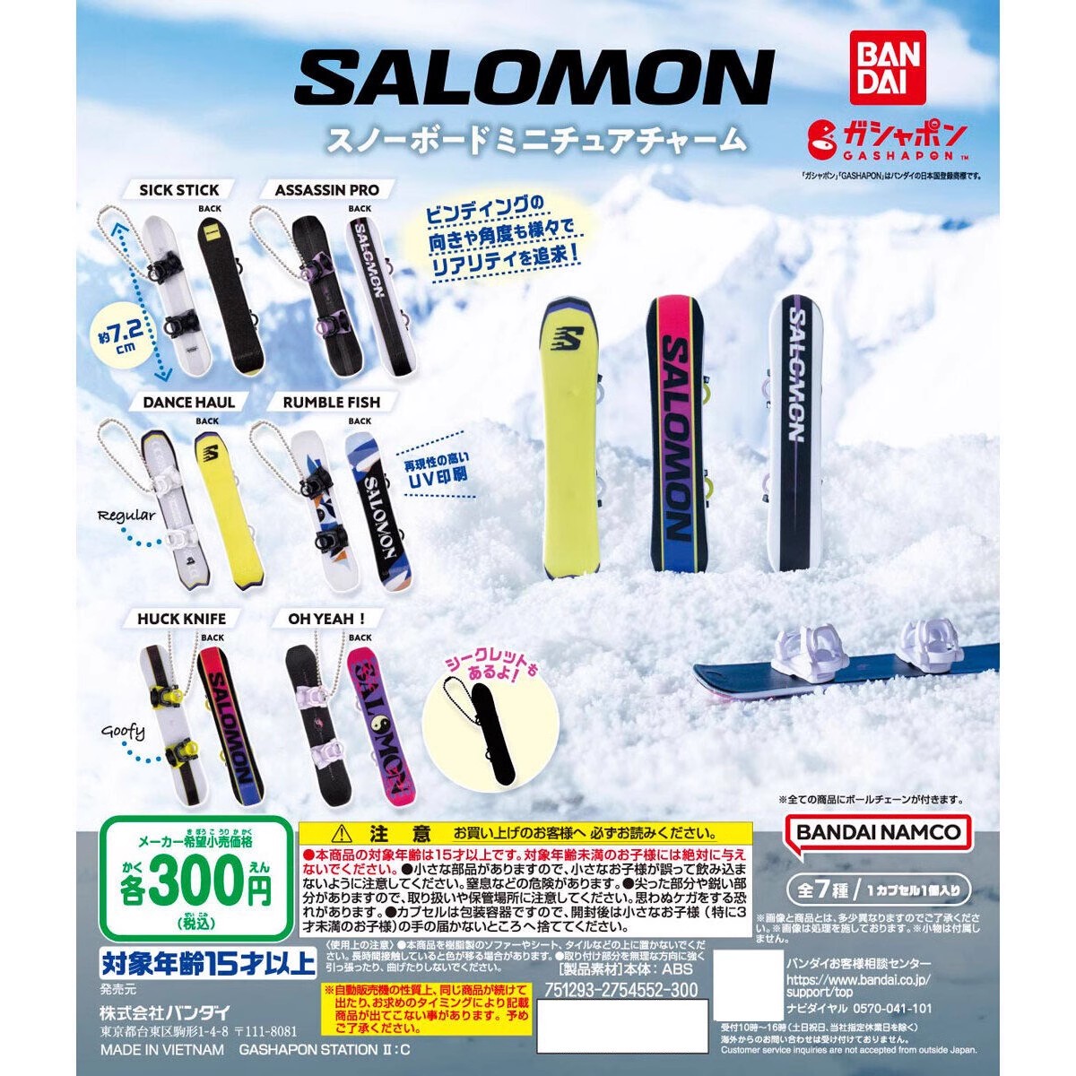 预订[龟仙社]SAL0M0N萨洛