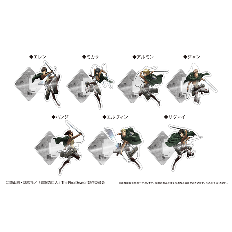 预订[龟仙社]进击的巨人
