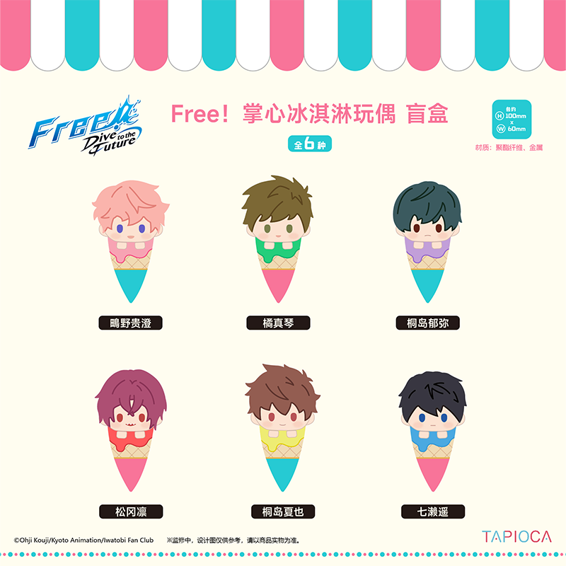 预订[龟仙社]FREE男子游泳部