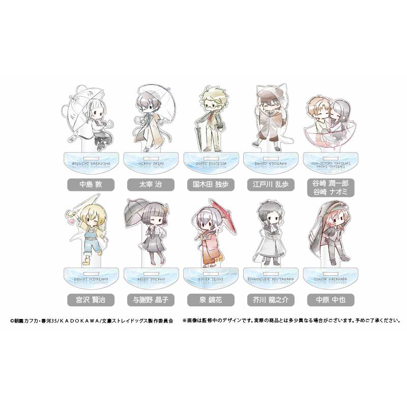 预订[龟仙社]TAPIOC文豪