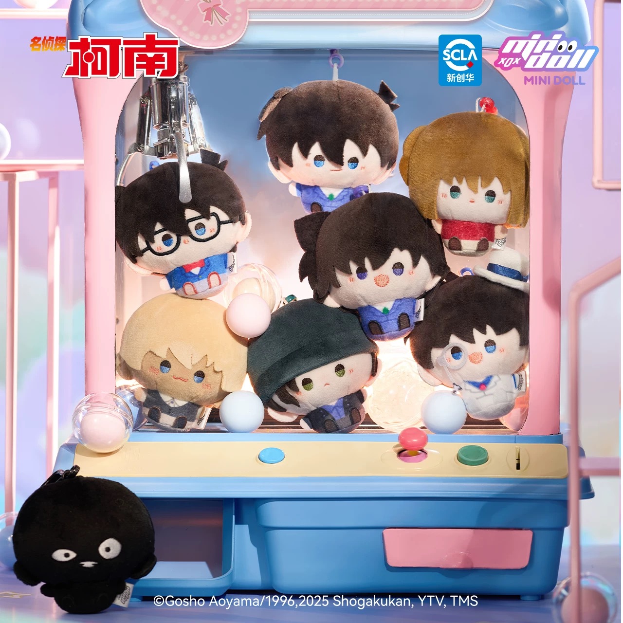 预订[龟仙社]  minidoll 名侦探柯南 WOW娃偶乐园 圆滚滚毛绒挂件