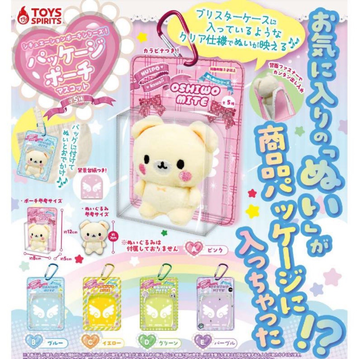 预订[龟仙社]【】TOYSSP