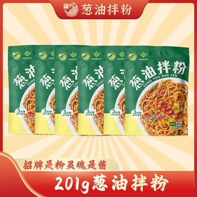 柒吖葱油拌粉速食土豆粉上海葱油风味土豆粉Q弹爽滑土豆粉