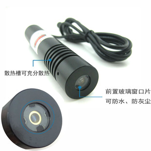 650nam200mw15米红光一字线激光器室内室外石材用红外线定位镭射