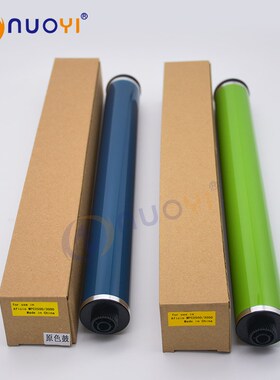 富士鼓兼容理d光MP C3000 C3300 C3500 C4500 4000 5000 2500鼓芯