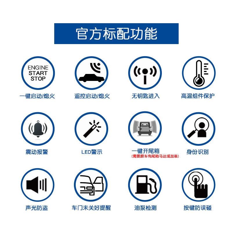 汽车智能手机控车启动无钥匙进入远程遥控O改装通用蓝牙手表锁