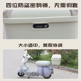 极核MO1靠背尾架M01电动车通用个性尾箱踏板车行李箱X后备箱36L