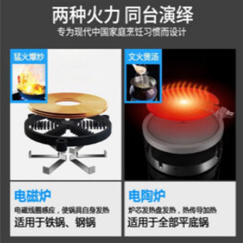 双头炉2200W电磁炉家用大w功率电陶炉嵌入式双灶电磁灶台式光波炉