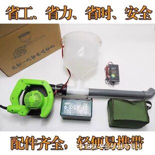 便携式电动喷粉机鱼塘q消毒石灰粉抛洒器蔬菜大棚杀菌灭虫打药机