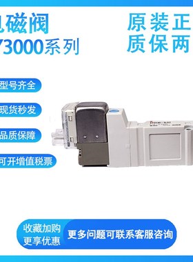 SMC SY3140-5LZD/6LZD/VLZD/SLZD-01/02/03/U04三位五通电磁阀