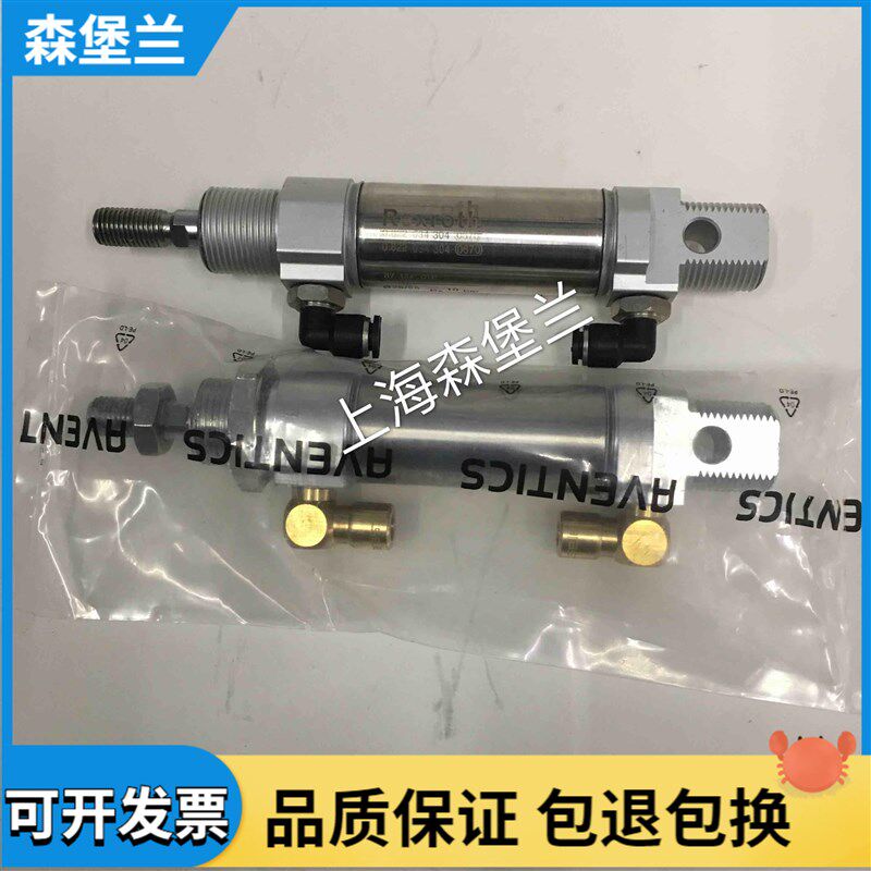 海德堡印a刷机配件 海德堡靠版水辊气缸 87.334.010/0