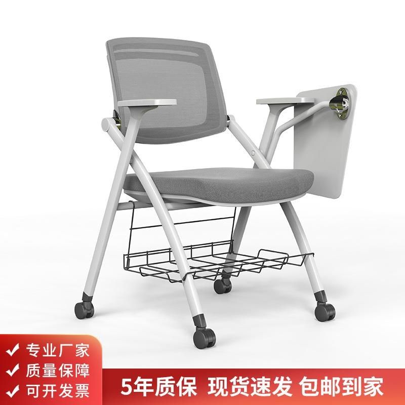 会议椅带桌板带h透网办公培MG-DS-D3训轮椅学校桌布椅一体气办公,商业/办公家具,培训椅,淘宝优惠券,粉丝福利购,淘宝优惠卷