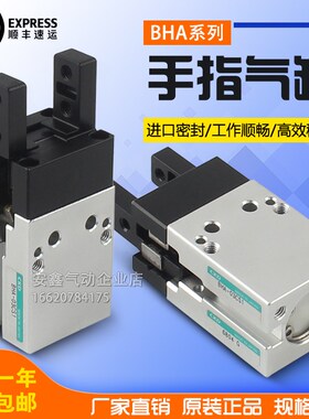 CKD气缸BHA-01CS1 BnHA-03CS1 BHA-04CS1 BHA-05CS1-T2H-T3H-D-O-