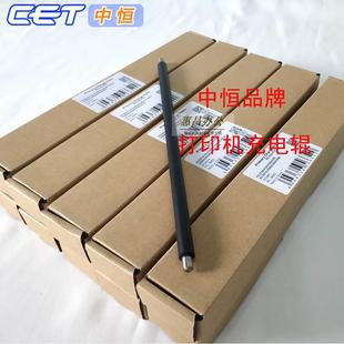 42y00 4100 4300 M3040 3560充电辊 中恒CET适用FS 3540 2100