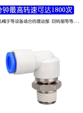 新款高速旋转接头KSH-KSL04/06/08/10/12-M5/M6/01S/02SV/03S/04\