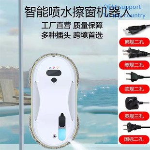 Window Spray CleaningN Machine 极速Intelligent Fully Water