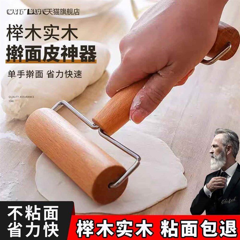 双头滚轮擀面 面j棍家用食品级不锈钢擀面 面皮包子皮实木滚筒包
