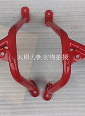 原厂配件LFd200-10L 10D KPT200原厂改装护杠保险杠防摔杠直径25M