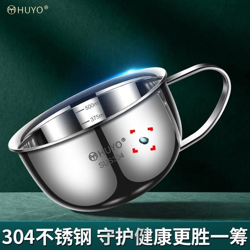 大肚碗早餐牛奶杯大人儿童泡燕麦专用杯带刻度304W不锈钢喝水杯子,餐饮具,奶杯/牛奶杯,淘宝优惠券,粉丝福利购,淘宝优惠卷