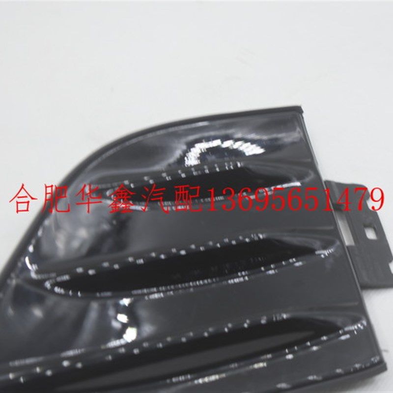 江淮 蔚来ES6/EC6/EC8 充电口底座 右R前装饰盖 喷水壶盖