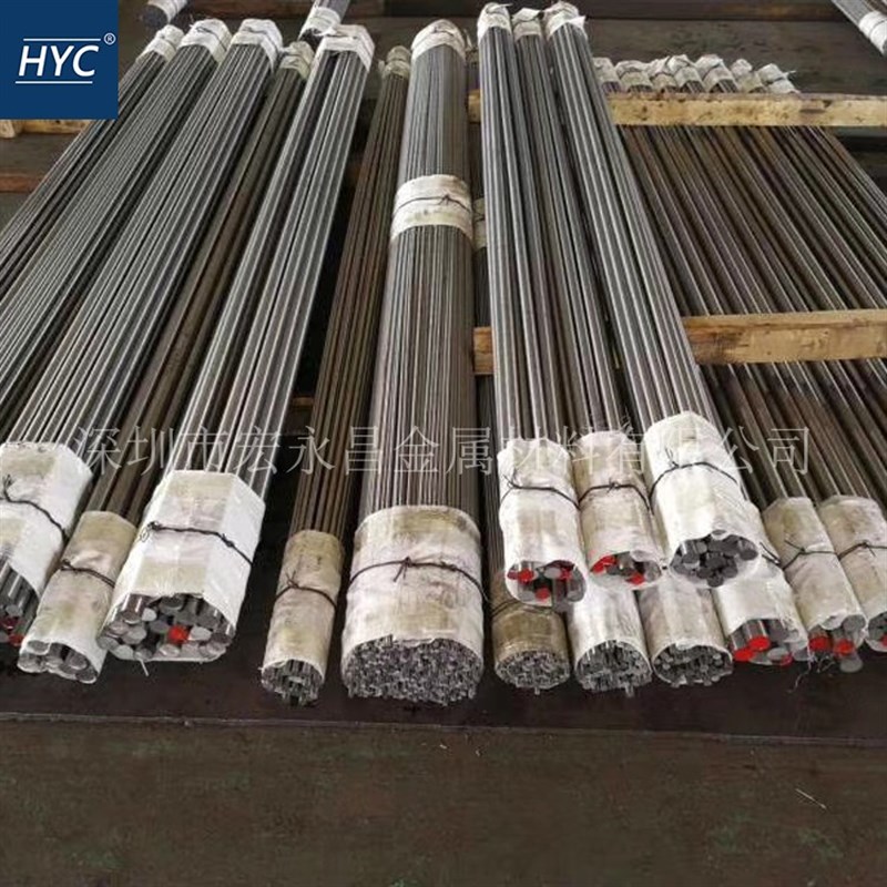 供应W12Cr4V5Co5高速钢v板 高速钢棒 圆棒 圆钢 光圆 光棒 小圆棒