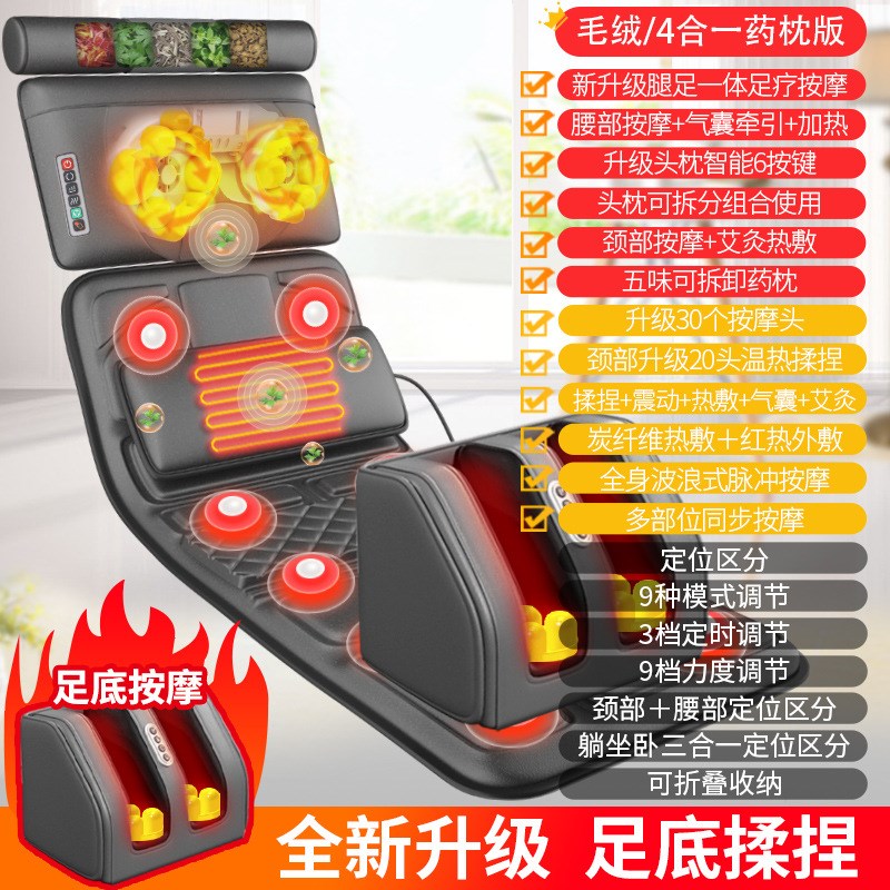 按摩垫多功能颈椎按摩器颈部腰部背部腿足震W动按摩床垫枕