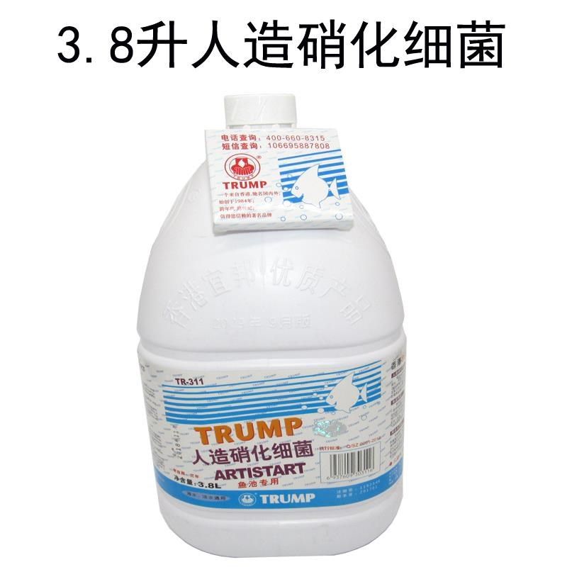 新款香港3.8升TR312v净水剂人造硝化细菌除氯剂鱼池净水用现货,宠物/宠物食品及用品,硝化细菌,淘宝优惠券,粉丝福利购,淘宝优惠卷