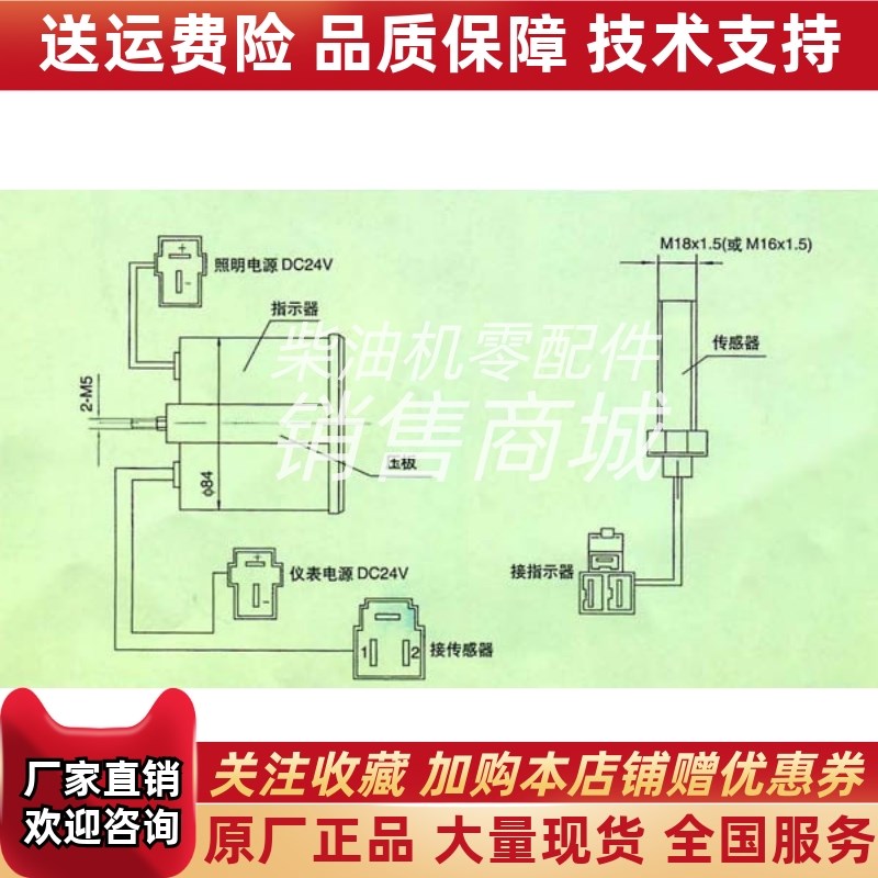 南通航海ZQ-1B ZQ-2B转速表船用测量发动机转R速电子脉冲式转速表