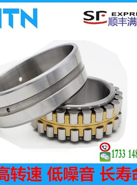 NTN主轴轴承NN3005 3006 3007 3x008 3009 3010 3011KC0 KC1NAP4
