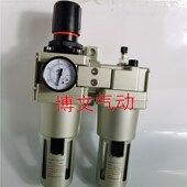 DAW5000 10两连体 06二联件气源处理器DAC5010 1h0 DAL5000